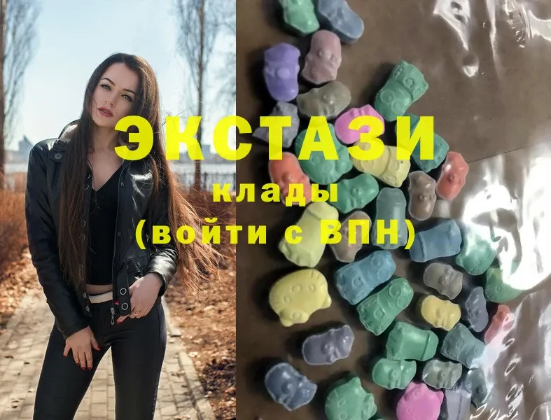 ЭКСТАЗИ 300 mg  как найти закладки  Полысаево 